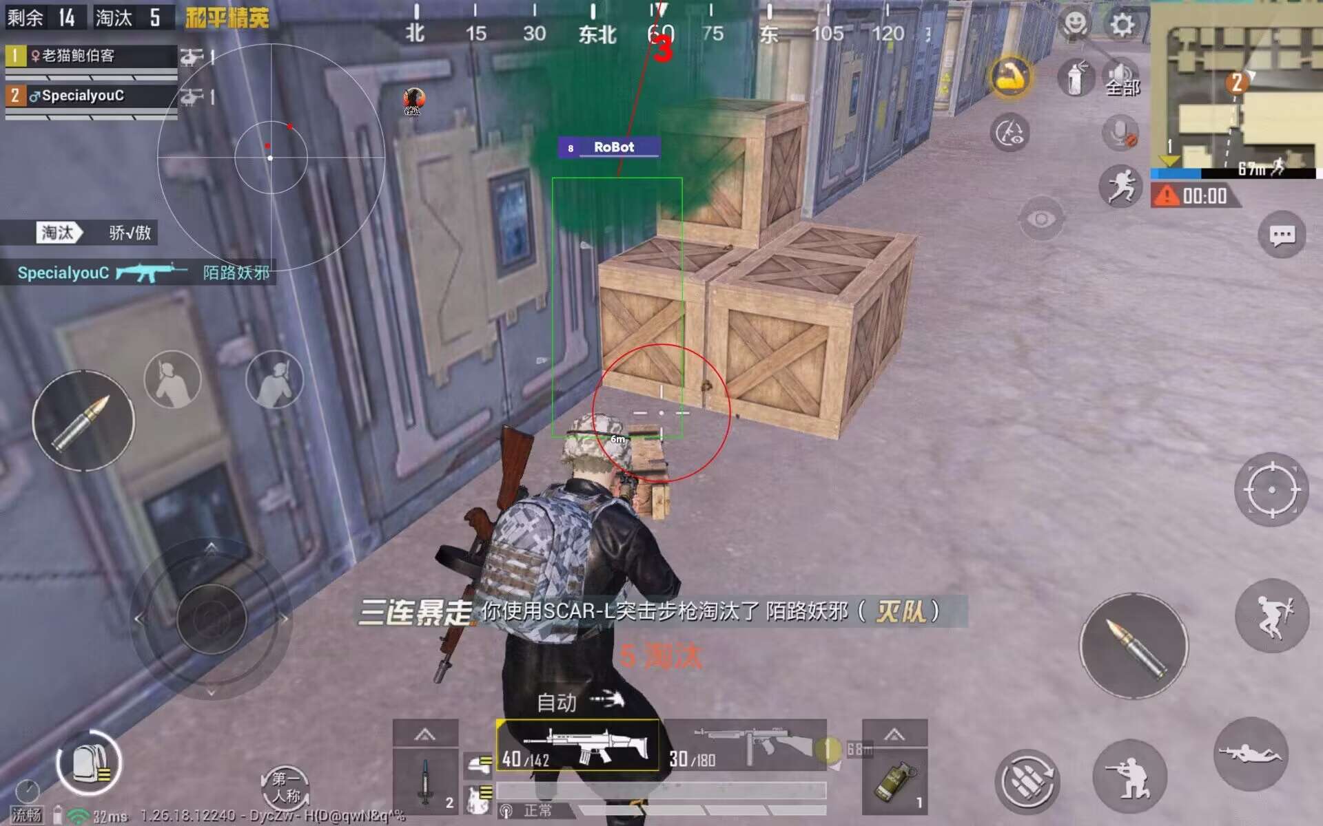 PUBG《番茄直装》V4版本震撼发布！