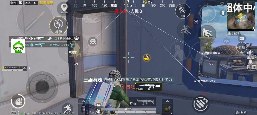 ios版PUBG辅助APP（如何选择安全可靠的PUBG辅助APP？）
