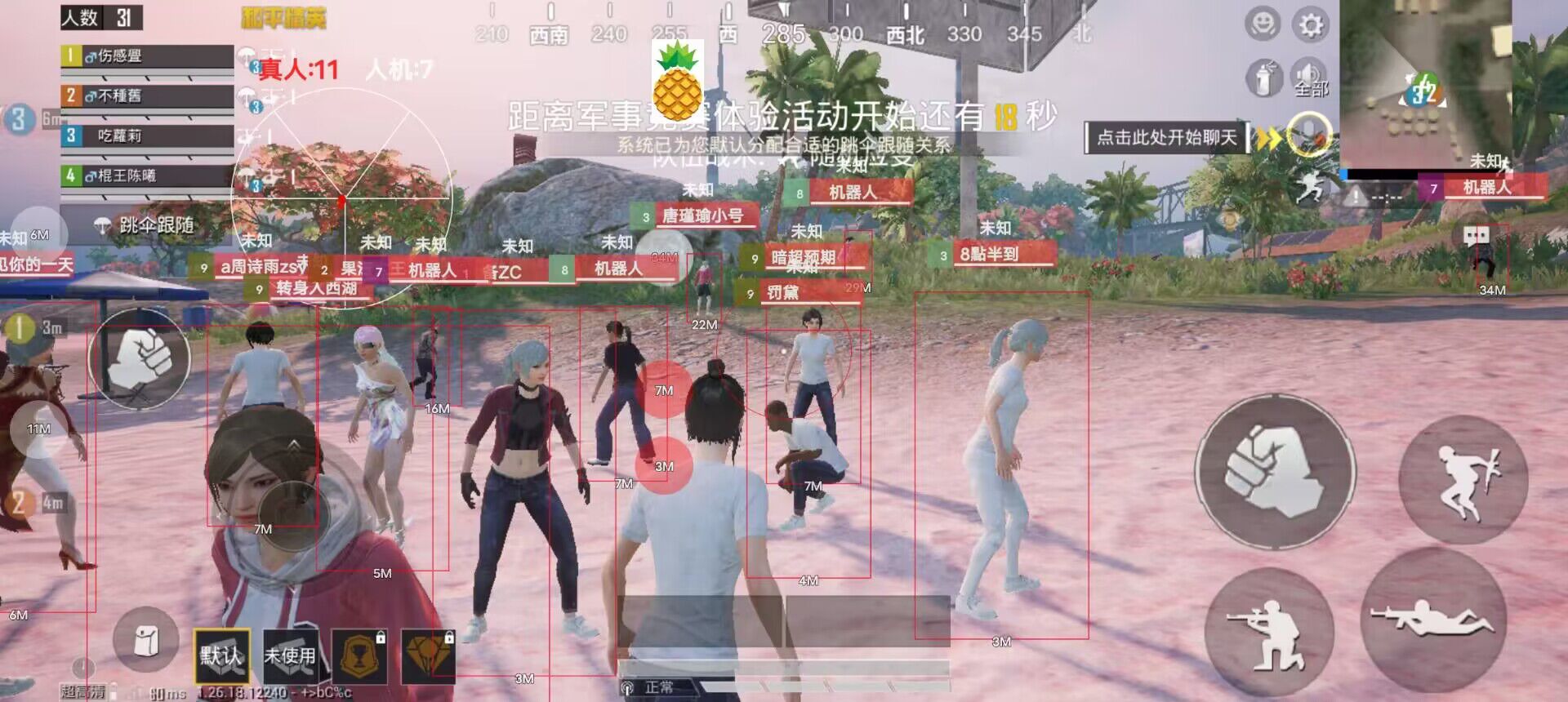 PUBG能匹配到辅助玩家吗（PUBG能匹配电脑玩家吗）