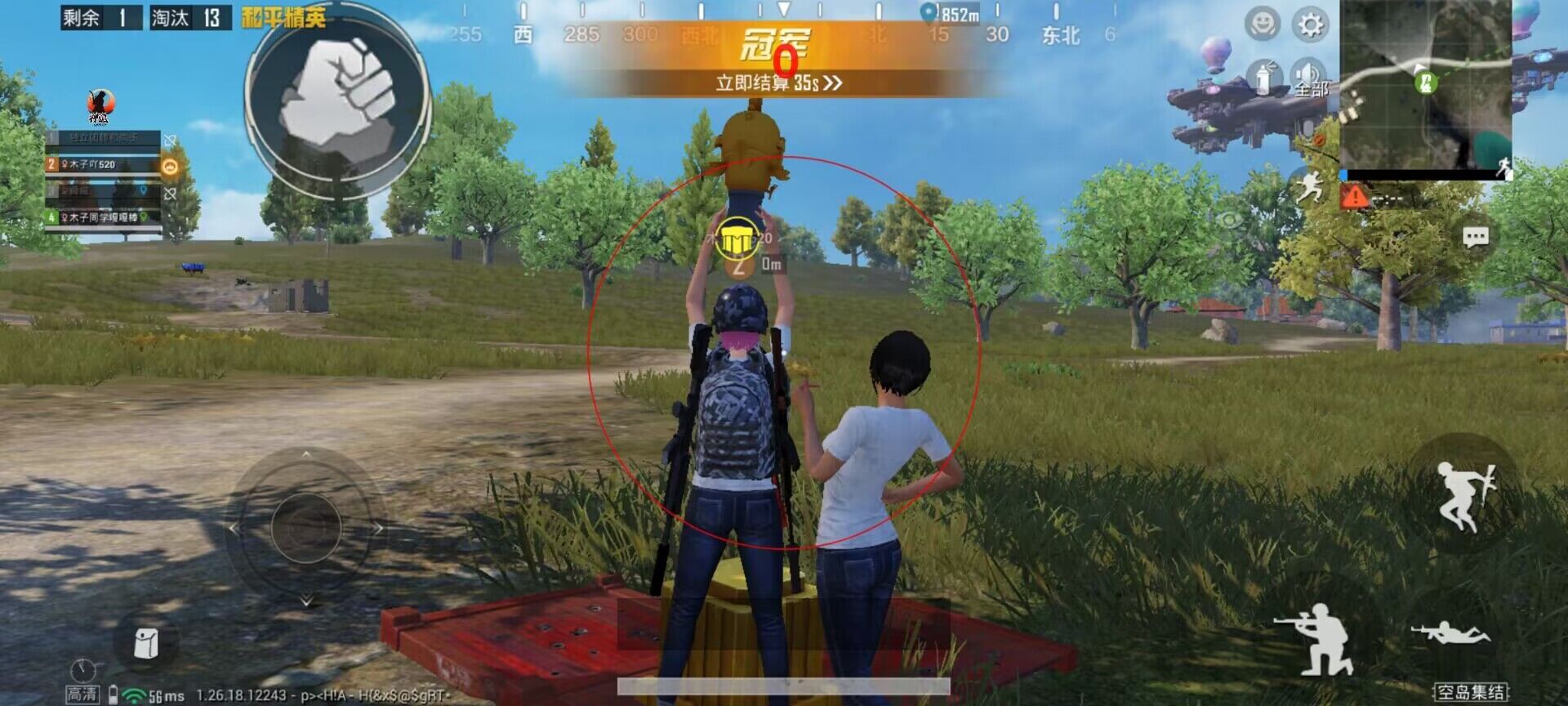 ios辅助触控功能是干嘛的PUBG（iOS辅助触控功能如何改善用户的操作体验？）