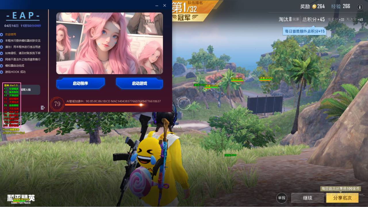 吃鸡和PUBG哪个辅助多（吃鸡和PUBG哪个简单）