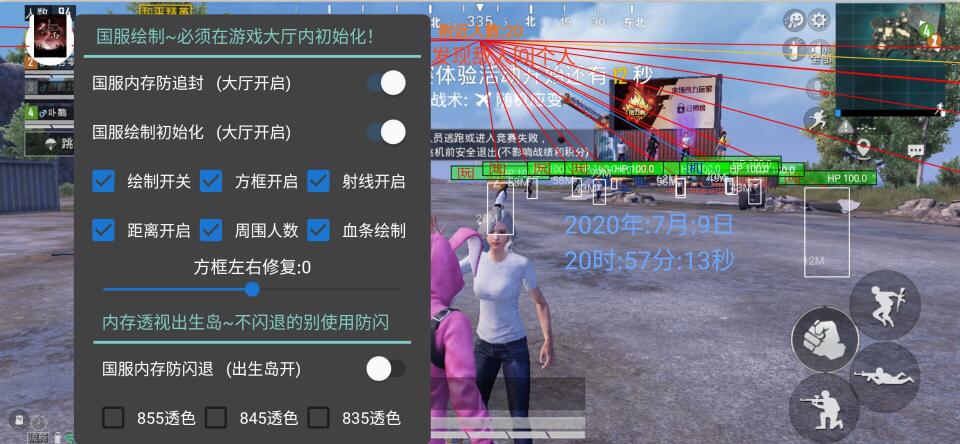 iosPUBG辅助软件（如何选择安全可靠的PUBG辅助软件？）