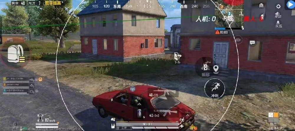 ios版PUBG辅助多吗（玩家如何有效举报PUBG中的辅助行为？）