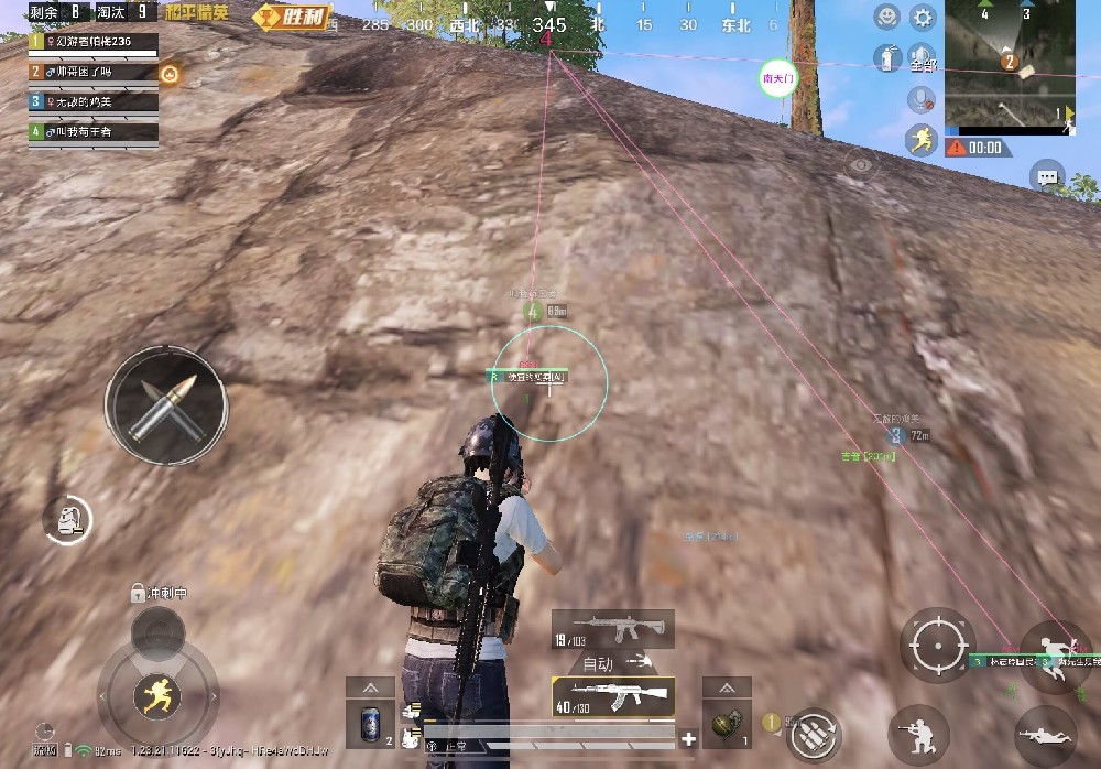 ios系统PUBG辅助