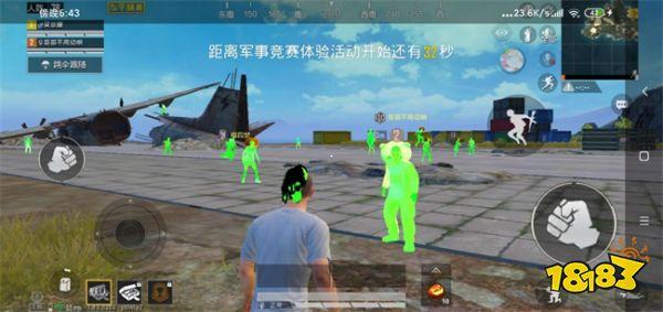 ios版PUBG有辅助吗（如何有效举报PUBG中的辅助行为？）