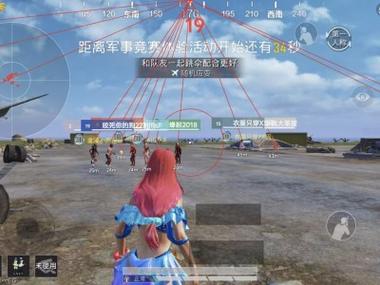 PUBG开辅助软件如何下载（PUBG辅助软件下载安卓版）