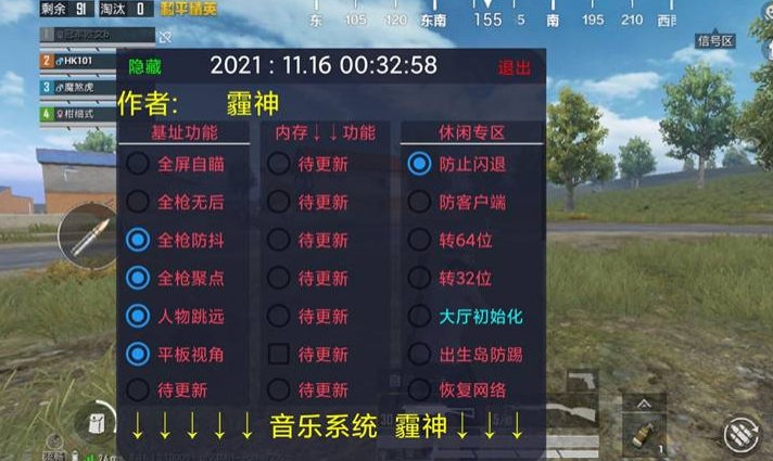 免费PUBG辅助ios（有哪些常见的PUBG辅助器功能？）