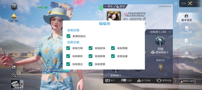 苹果手机PUBG吃鸡辅助（苹果手机PUBG吃鸡辅助的主要功能有哪些？）