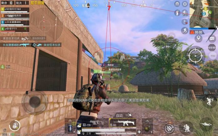 如何自制PUBG辅助（如何用电脑制作PUBG辅助）