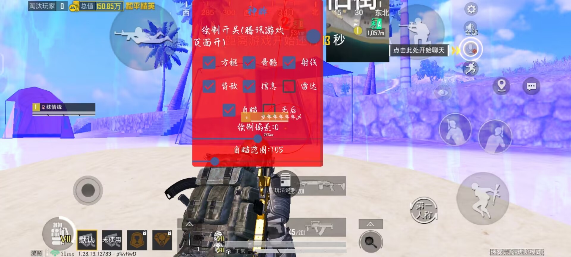 PUBG4399辅助在哪下载（PUBG4399电脑版怎么下载）