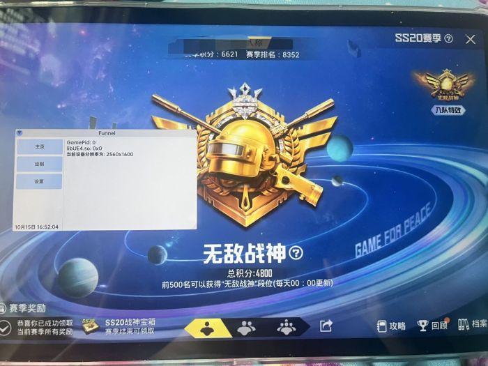 PUBG吃鸡辅助苹果（PUBG吃鸡辅助苹果的市场需求是如何变化的？）