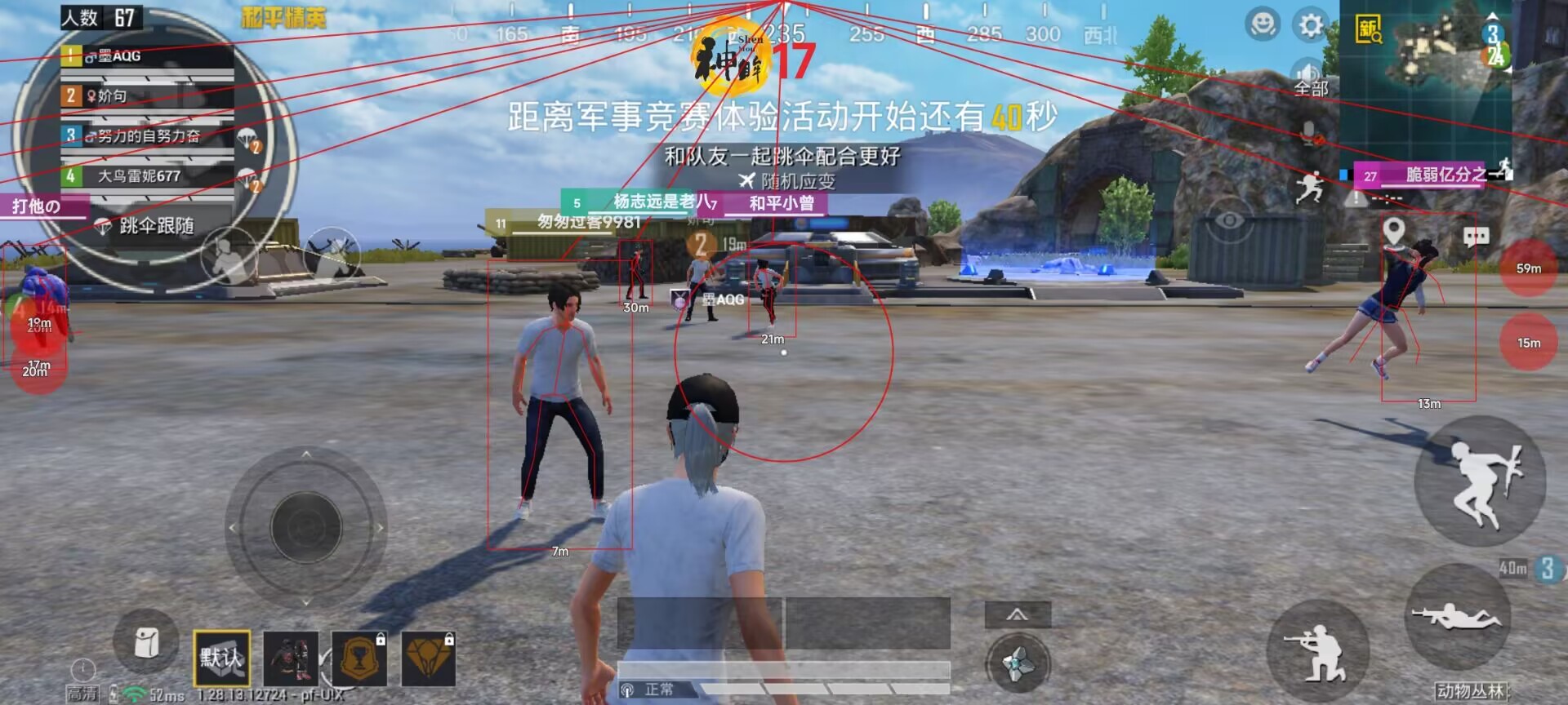 苹果PUBG吃鸡辅助（苹果PUBG吃鸡辅助的主要功能有哪些？）