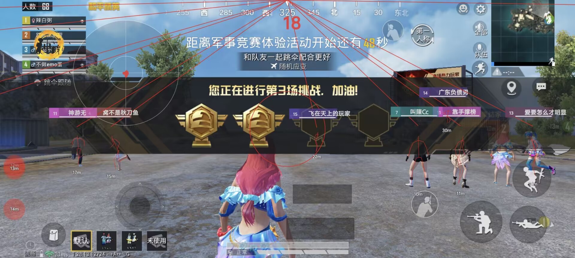 iosPUBG辅助发卡（PUBG辅助发卡的主要功能有哪些？）