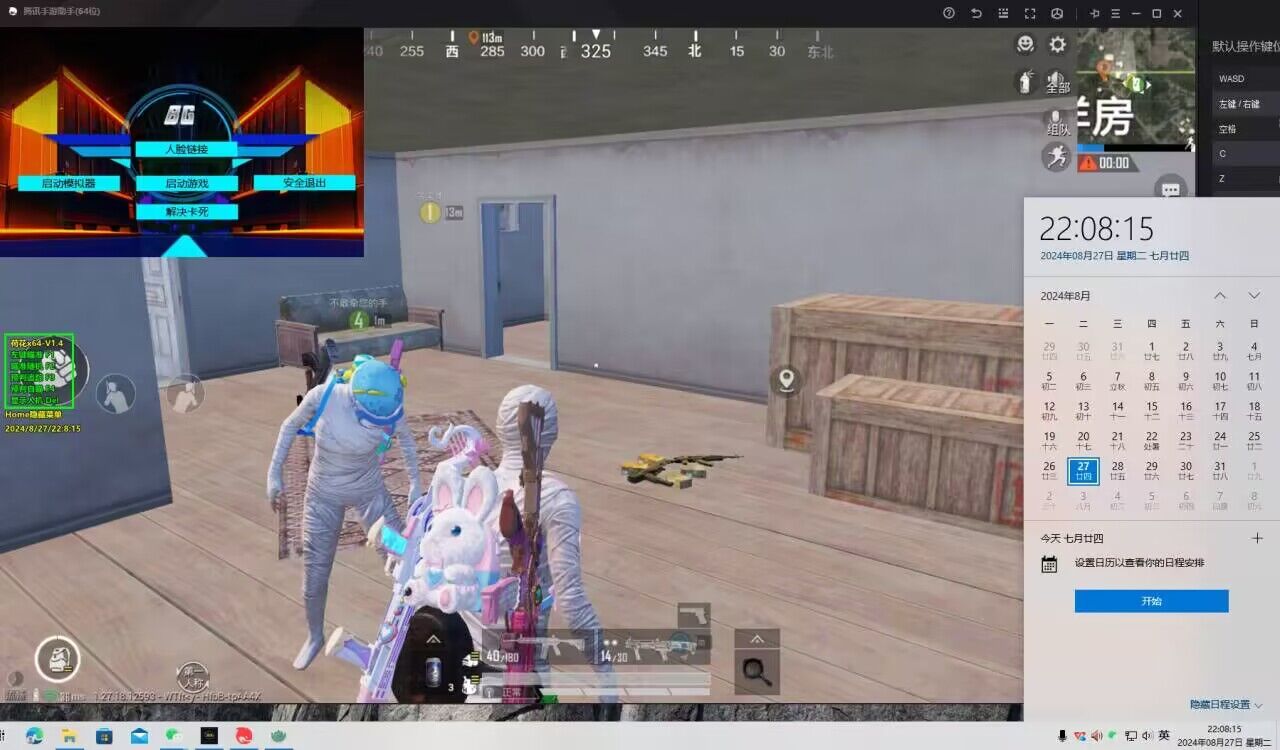 iosPUBG大熊辅助闪退（如何解决PUBG大熊辅助闪退的问题？）
