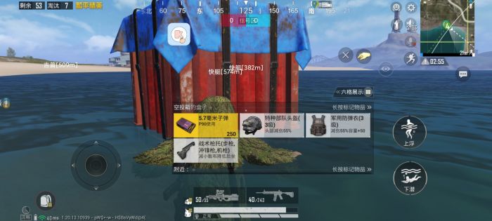 PUBG怎么开辅助？