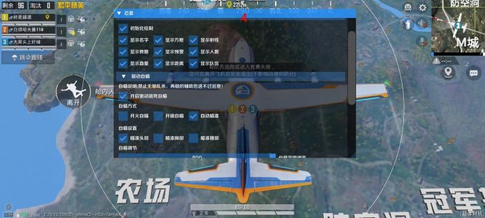 如何做PUBG辅助（如何用电脑制作PUBG辅助）