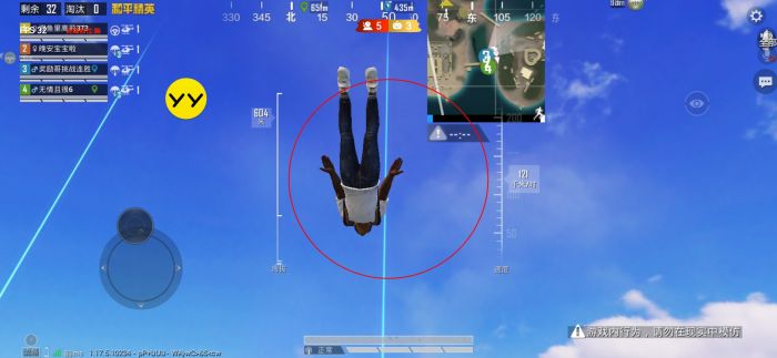 PUBG《悟空直装》新上市