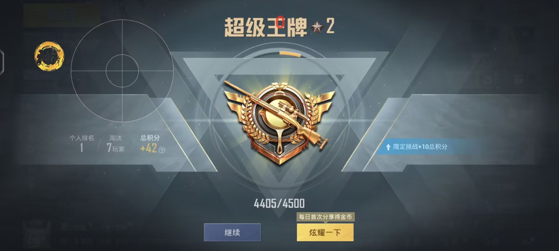 iosPUBG最稳辅助（PUBG辅助的技术原理是什么？）