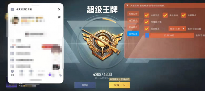 ios系统PUBG辅助（iOS系统的安全性如何影响PUBG辅助的开发和使用？）