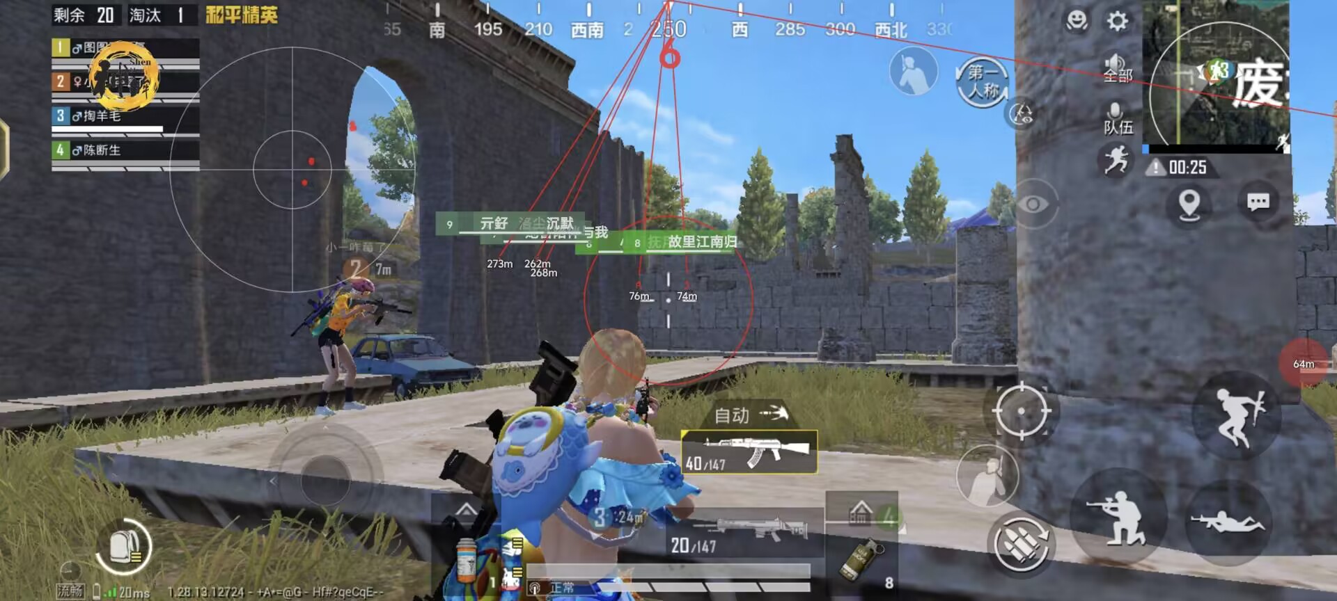 PUBGiosgm辅助（PUBGiosGM辅助的安全性如何？）