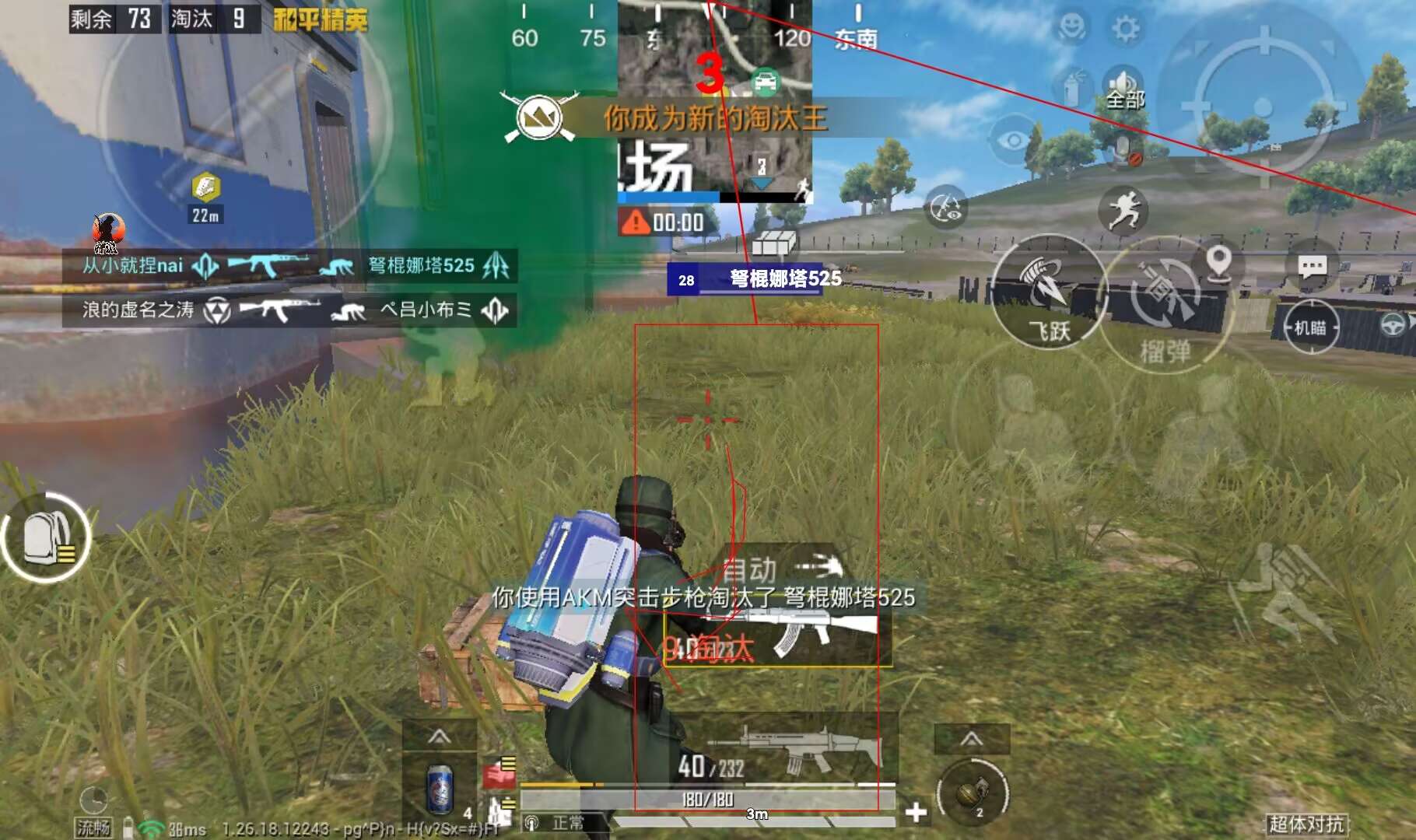 PUBGiOS辅助【ST】体验服越狱