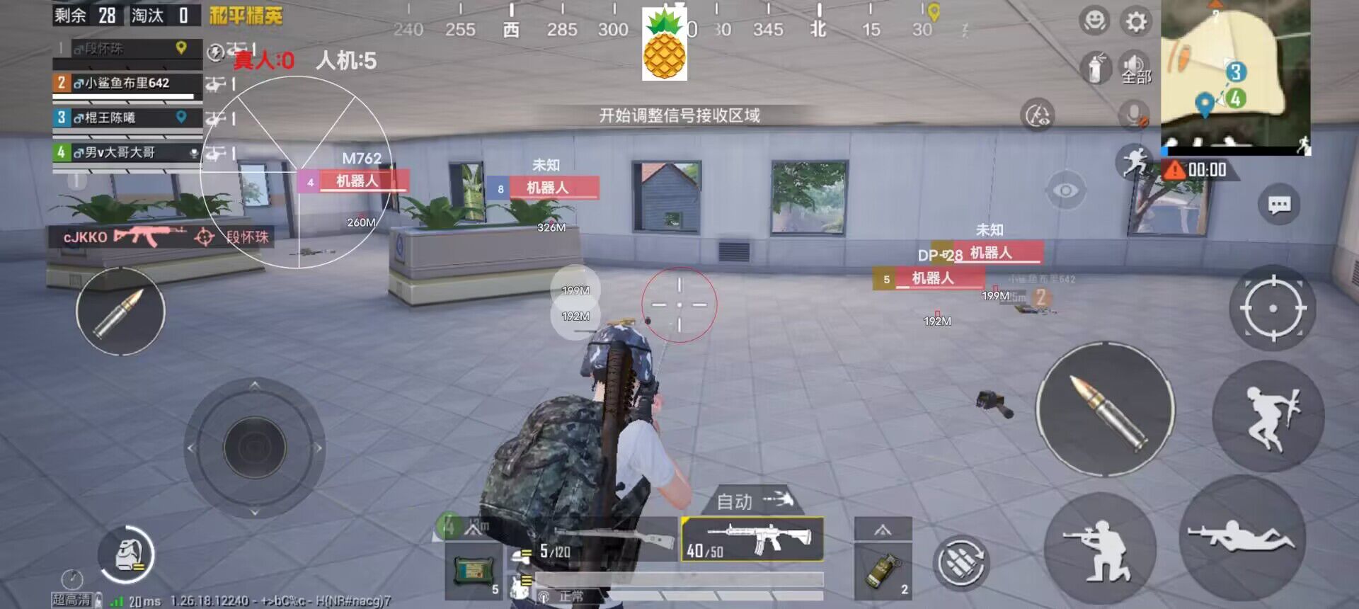 PUBG辅助【Br九世内核】吊打市面一切天卡辅助项目