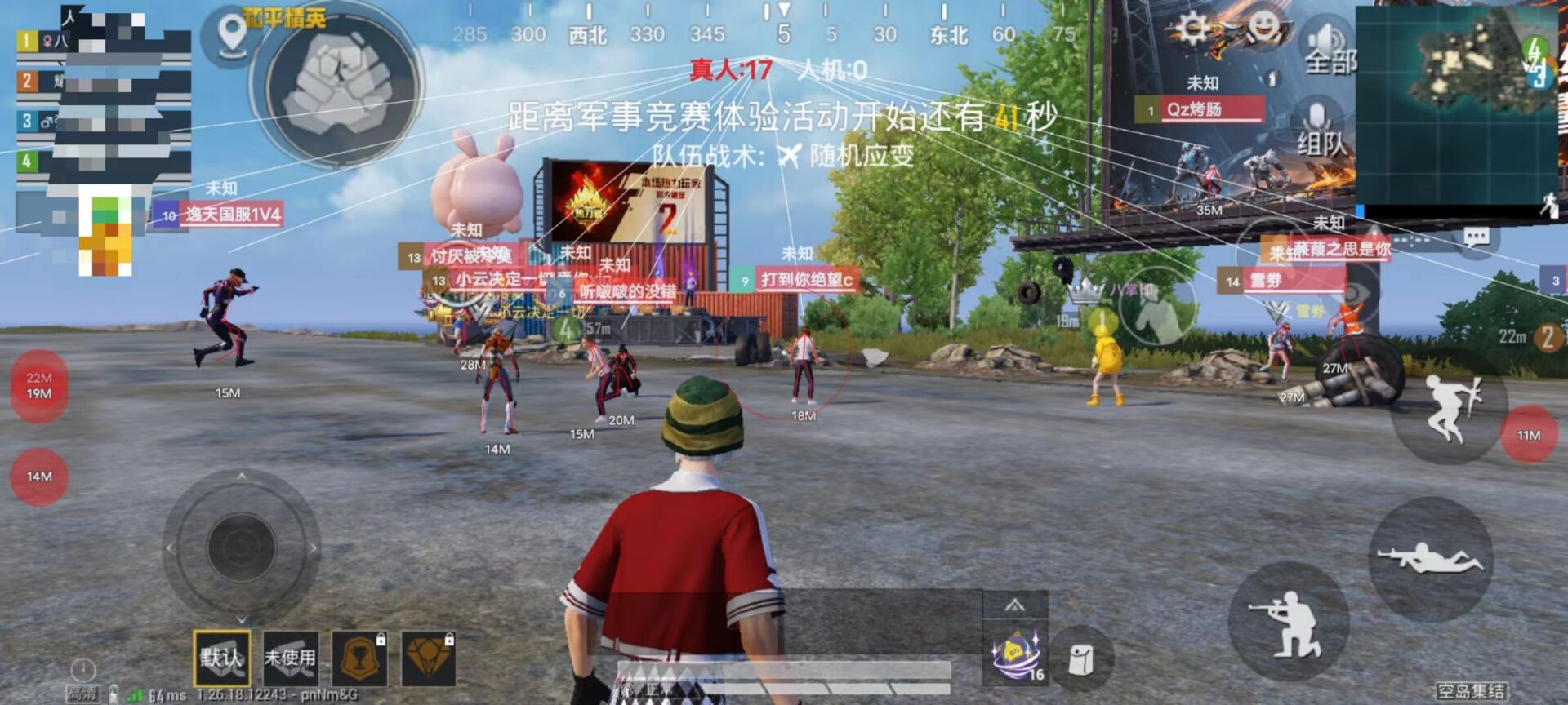 PUBG辅助【UK】直装绘制自瞄漏打变色